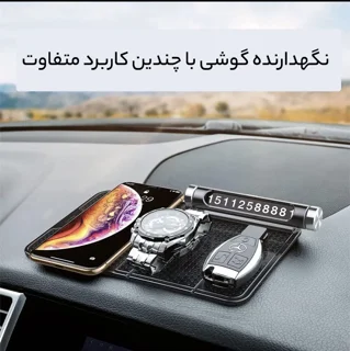 نگهدارنده موبایل باسئوس Folding Braket